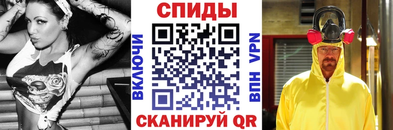 АМФЕТАМИН Розовый  Видное 