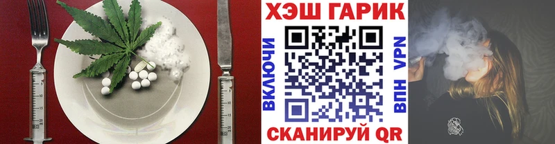 купить   Видное  Печенье с ТГК марихуана 