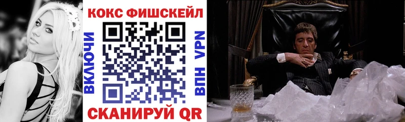 Cocaine Перу  купить наркоту  Видное 