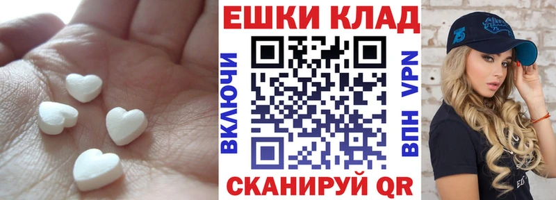 Экстази круглые  как найти закладки  Видное 