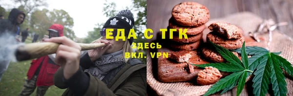 альфа пвп VHQ Арсеньев