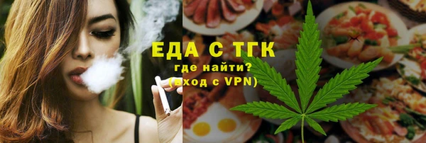 альфа пвп VHQ Нягань
