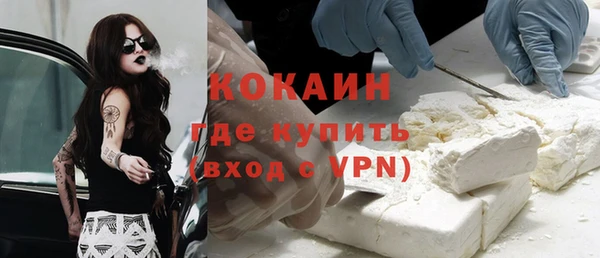 apvp Армянск