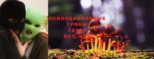 альфа пвп VHQ Арсеньев