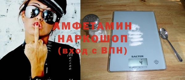 альфа пвп VHQ Арсеньев