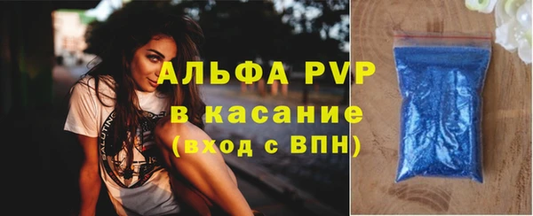 альфа пвп VHQ Арсеньев
