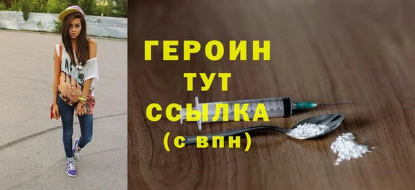 apvp Армянск
