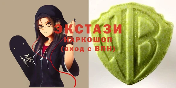 apvp Армянск