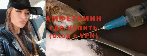 альфа пвп VHQ Арсеньев