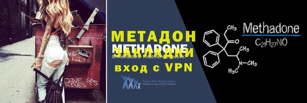 альфа пвп VHQ Арсеньев