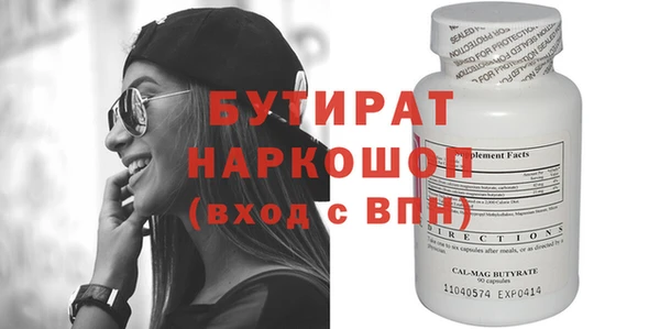 MDMA Аркадак