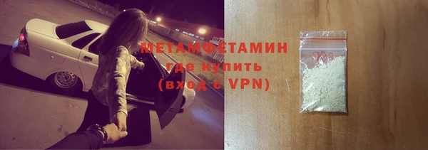 apvp Армянск