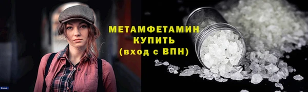 MDMA Аркадак