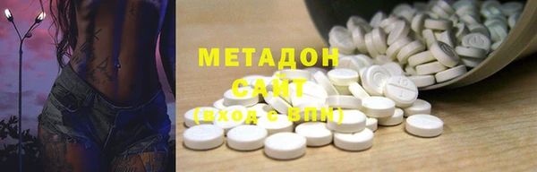 MDMA Аркадак