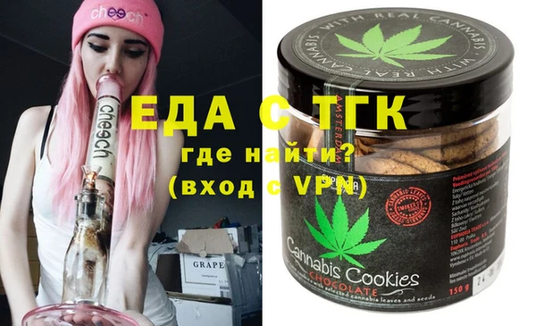 альфа пвп VHQ Арсеньев
