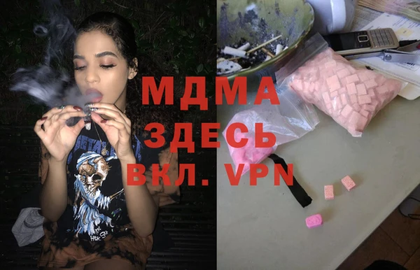 MDMA Аркадак