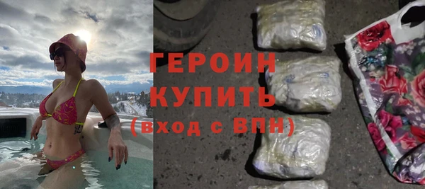 apvp Армянск