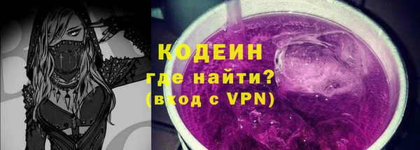 альфа пвп VHQ Арсеньев