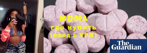 альфа пвп VHQ Арсеньев