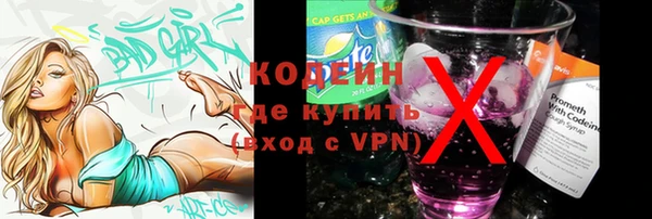 альфа пвп VHQ Арсеньев