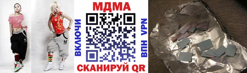МДМА crystal где найти Видное