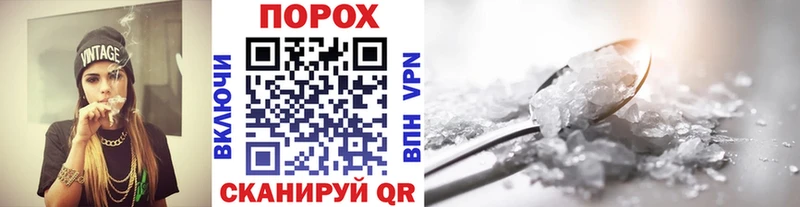 наркотики  Видное  МЕТАМФЕТАМИН пудра 